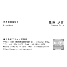 左右交互_文字右揃え_07