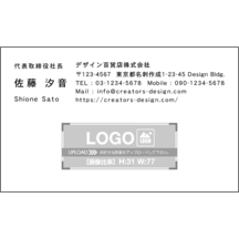名刺作成｜上_文字左揃え_04｜52