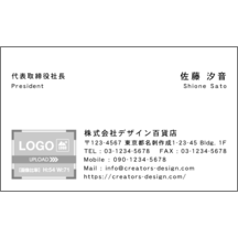 名刺作成｜左右交互_文字右揃え_09｜56