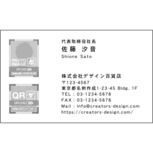 名刺作成｜中央_文字左揃え_12｜58