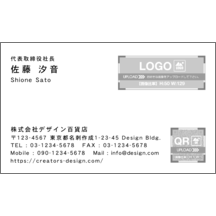 名刺作成｜左_文字左揃え_06｜64