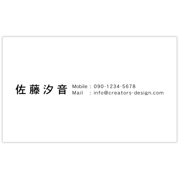 中央_文字左揃え_01の名刺デザイン作成と印刷