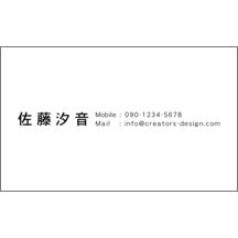 名刺作成｜中央_文字左揃え_01｜7