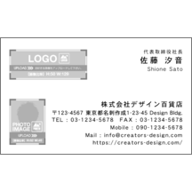 名刺作成｜右_文字右揃え_07｜70