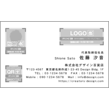 名刺作成｜右_文字右揃え_08｜75