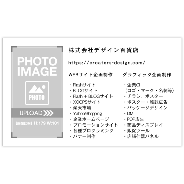 柄_水玉_15の名刺デザイン作成と印刷