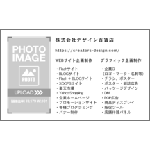 名刺の作成と印刷：キュート_食器_1