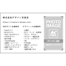 名刺の作成と印刷：キュート_食器_1