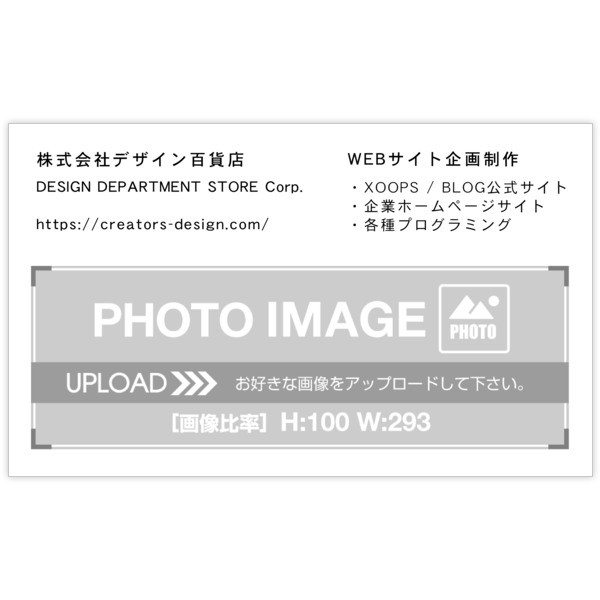 アーバン_ブルー_6の名刺デザイン作成と印刷