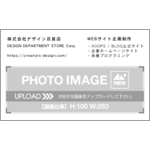 名刺の作成と印刷：キュート_食器_1