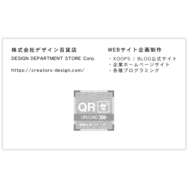 ファンシー_雲_2の名刺デザイン作成と印刷