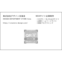 名刺の作成と印刷：キュート_食器_1