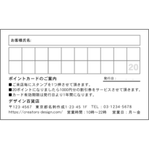 名刺作成｜左_文字左揃え_47｜871