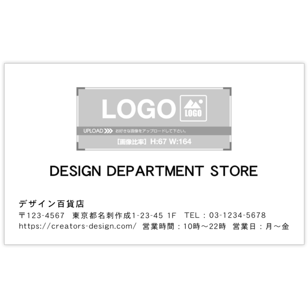 左_文字左揃え_51の名刺デザイン作成と印刷