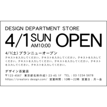 名刺作成｜左_文字左揃え_52｜876