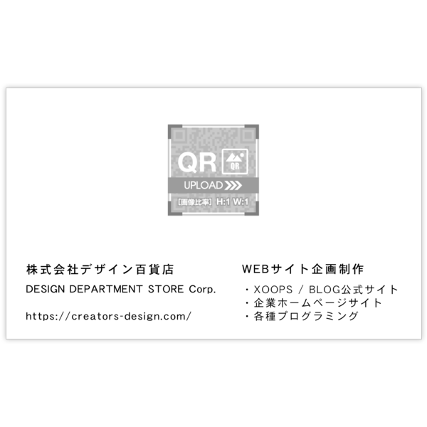 柄_ストライプ_19の名刺デザイン作成と印刷