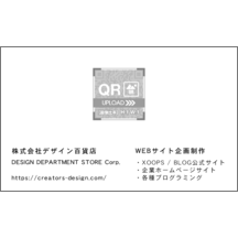 名刺の作成と印刷：キュート_食器_1