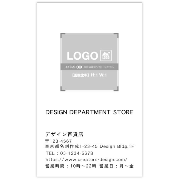 左_文字左揃え_57の名刺デザイン作成と印刷