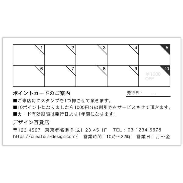 左_文字左揃え_71の名刺デザイン作成と印刷