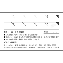 名刺作成｜左_文字左揃え_71｜8859
