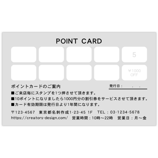 左_文字左揃え_72の名刺デザイン作成と印刷