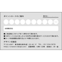 名刺作成｜左_文字左揃え_73｜8861