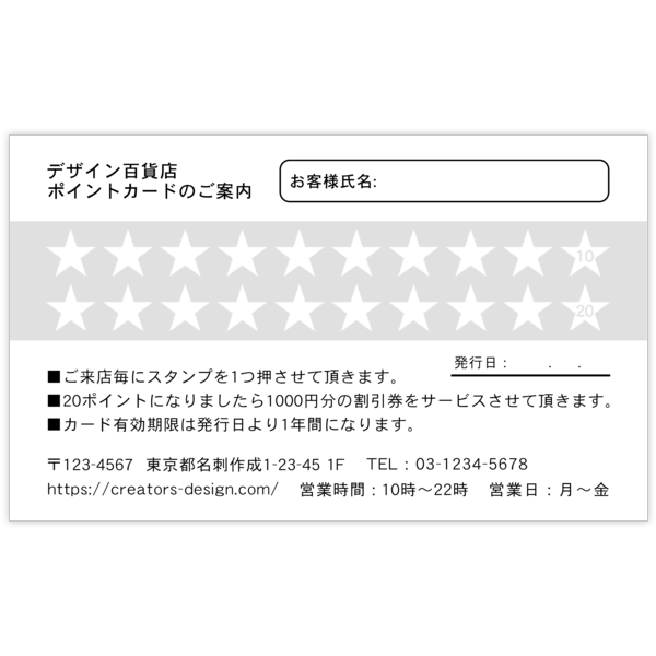 左_文字左揃え_75の名刺デザイン作成と印刷