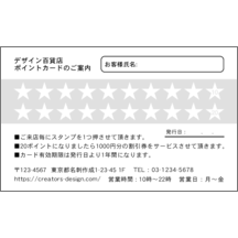 名刺作成｜左_文字左揃え_75｜8863