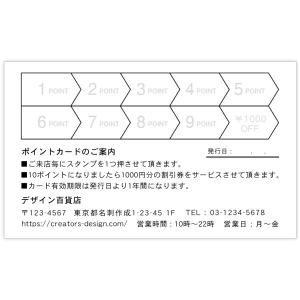 左_文字左揃え_76の名刺デザイン作成と印刷