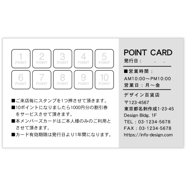左_文字左揃え_77の名刺デザイン作成と印刷