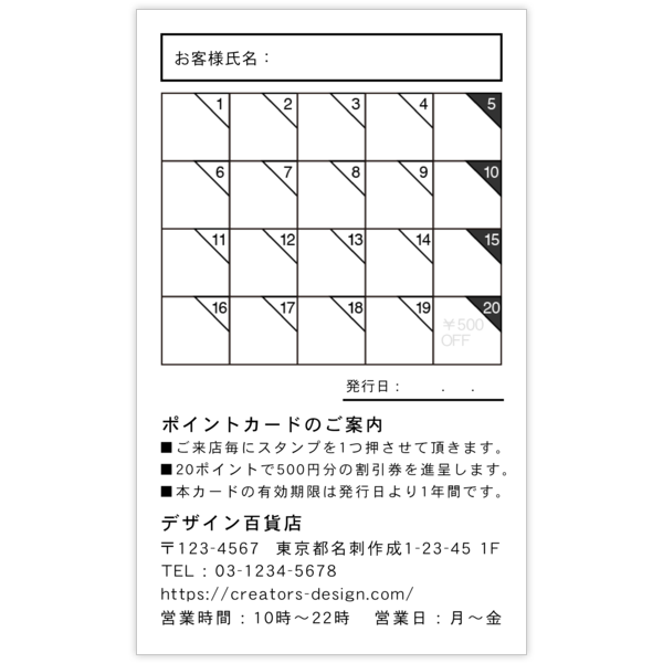 左_文字左揃え_78の名刺デザイン作成と印刷