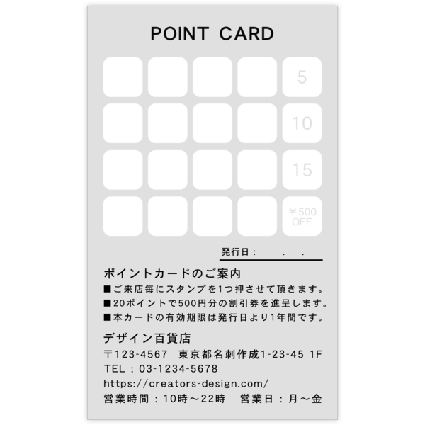 左_文字左揃え_79の名刺デザイン作成と印刷