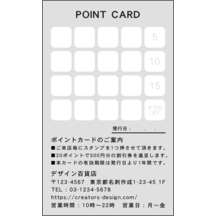 名刺作成｜左_文字左揃え_79｜8867