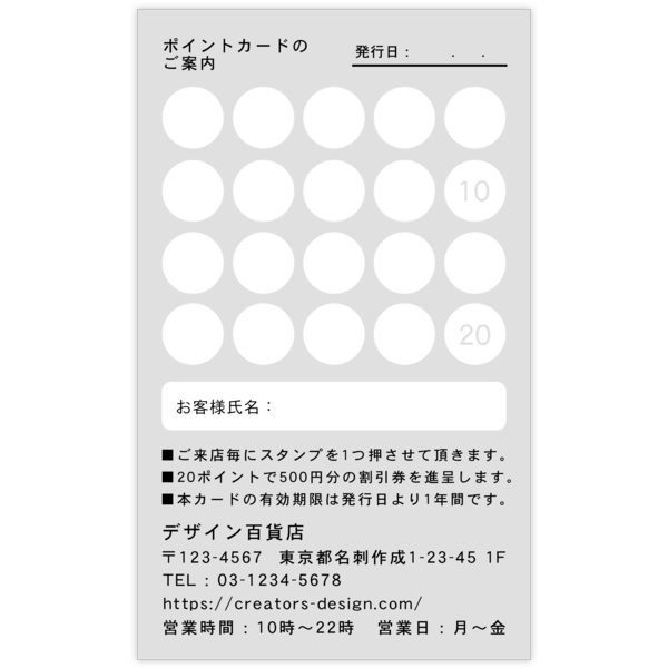 左_文字左揃え_80の名刺デザイン作成と印刷