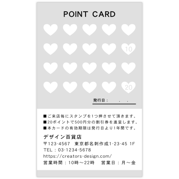 左_文字左揃え_81の名刺デザイン作成と印刷