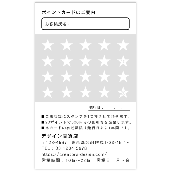 左_文字左揃え_82の名刺デザイン作成と印刷
