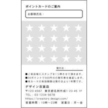 名刺作成｜左_文字左揃え_82｜8870