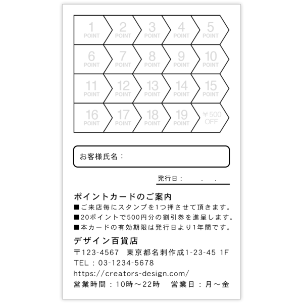 左_文字左揃え_83の名刺デザイン作成と印刷