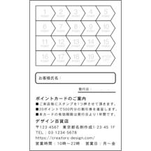 左_文字左揃え_83