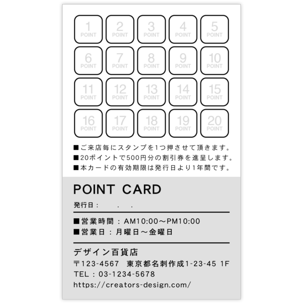 左_文字左揃え_84の名刺デザイン作成と印刷