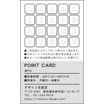 名刺作成｜左_文字左揃え_84｜8872