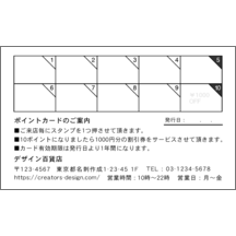 名刺の作成と印刷：柄_水玉_15