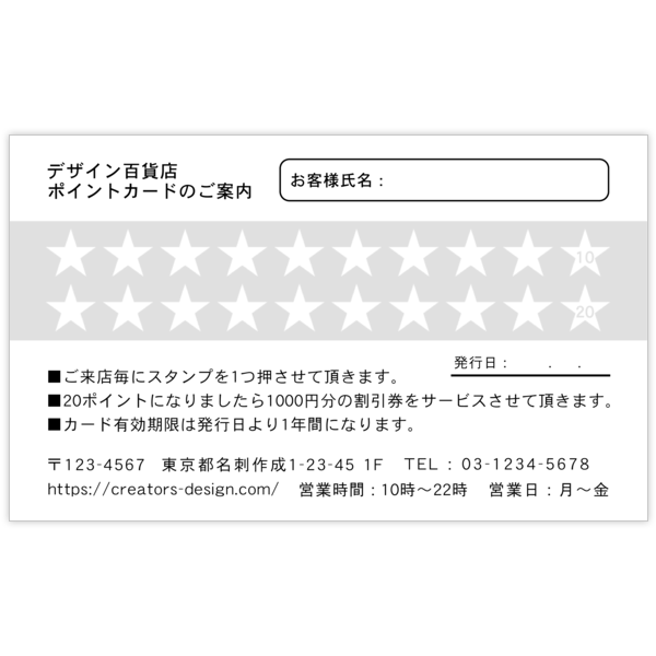 ロゴ作成_オレンジ_1の名刺デザイン作成と印刷