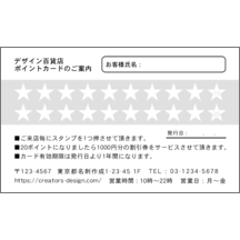 名刺の作成と印刷：毛筆_出会い_31