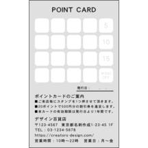 名刺の作成と印刷：柄_ボーダー_12