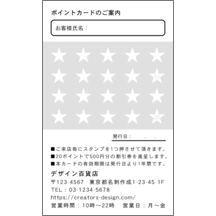 名刺の作成と印刷：柄_ボーダー_12