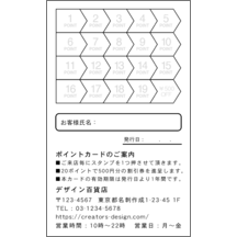 名刺の作成と印刷：柄_ボーダー_12