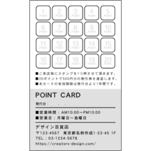 名刺の作成と印刷：柄_ボーダー_12