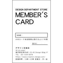 名刺の作成と印刷：柄_ボーダー_12