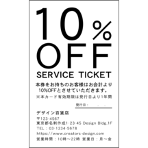 名刺の作成と印刷：柄_ボーダー_12